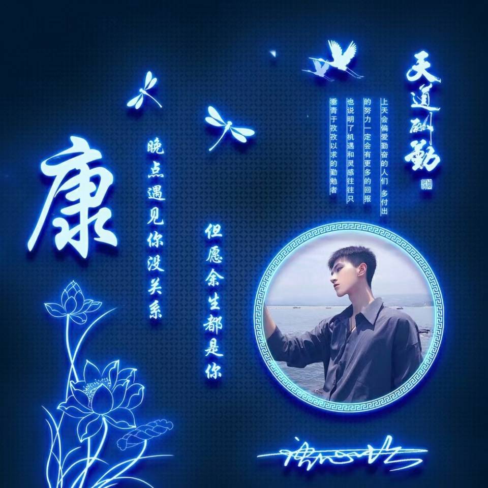 签名|你的微信头像做好了，新款天道酬勤炫彩签名头像，祝你2021前程似锦