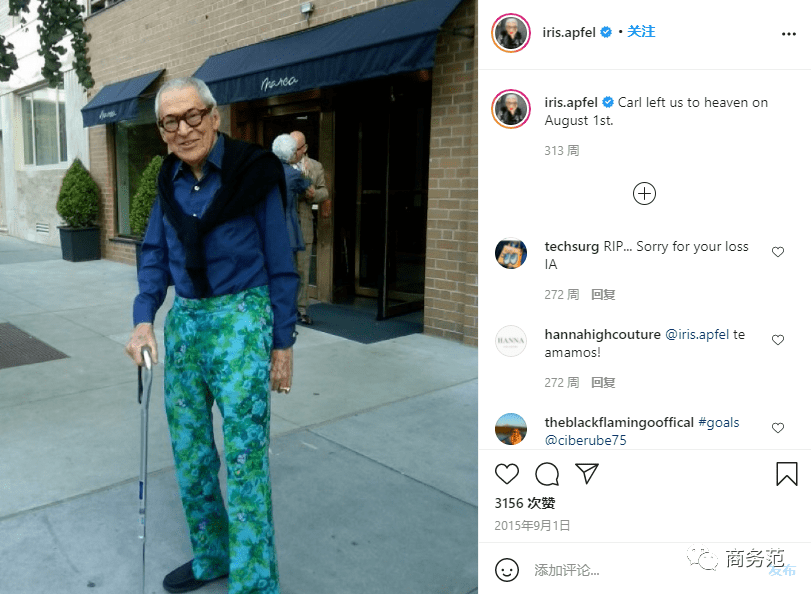 地球|论“地球最时尚奶奶”，我只服100岁的她！