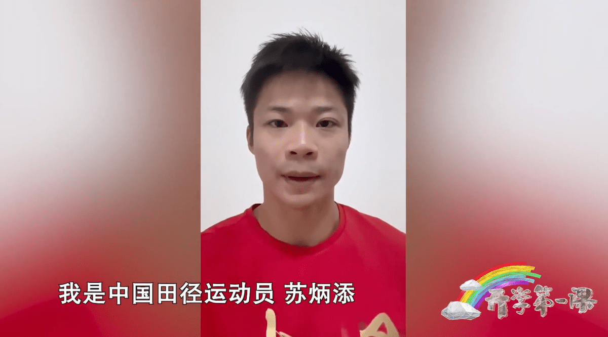 孙颖莎|开学第一天：孙颖莎、杨倩穿着朴素送祝福，这才是该粉的明星