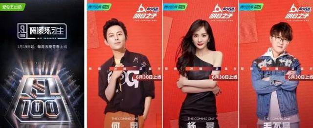 广告|把吴磊搞这么丑，什么意思？