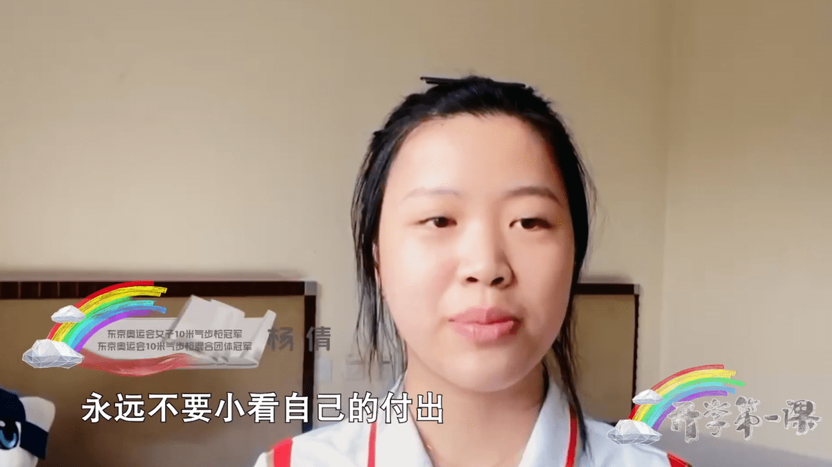 孙颖莎|开学第一天：孙颖莎、杨倩穿着朴素送祝福，这才是该粉的明星