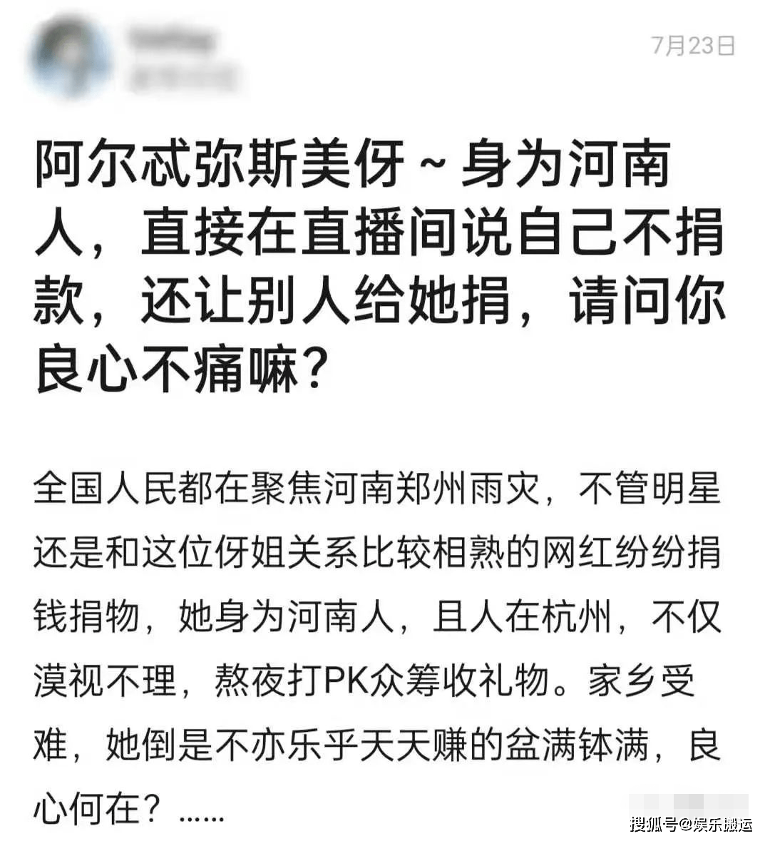 成语义什么顾_语义重复用什么符号(3)