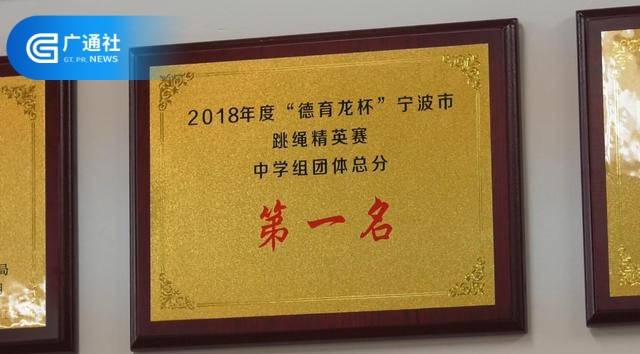 余姚市陆埠镇初级中学坚持以德育为先