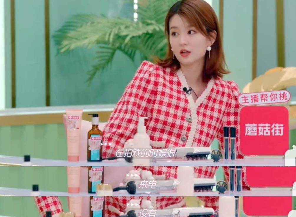 乔欣许魏洲对外称兄道弟实则体贴入微就冲这嘴角真的没在谈