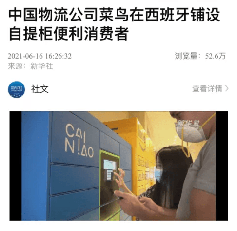 文化|这届老外，终于知道拔罐的秘密了？