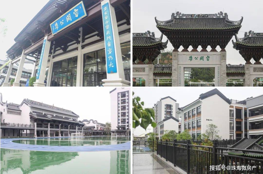 今天横琴保税区这些新学校正式启用