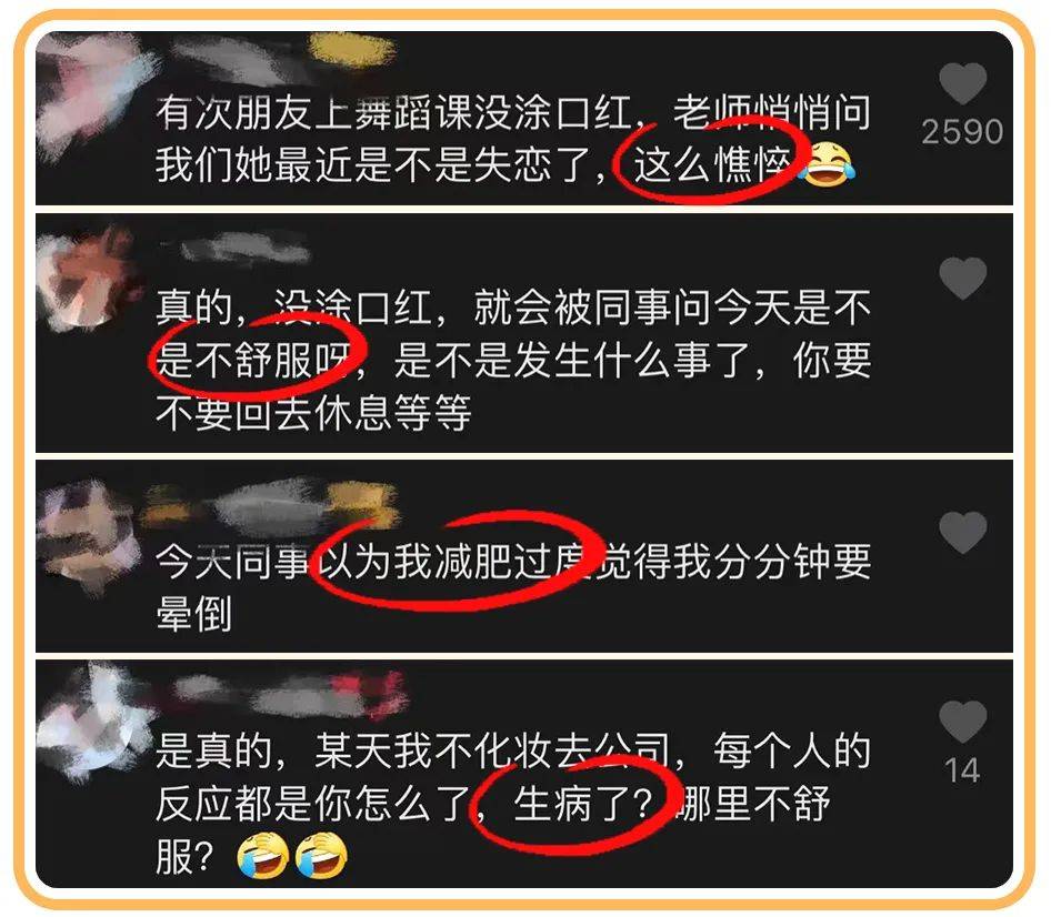 涂是|直男眼中女生涂口红VS不涂口红，差距也太大了……