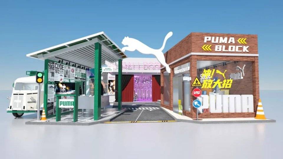 未来|PUMA放大招了！「潮流街区」限时空降魔都！