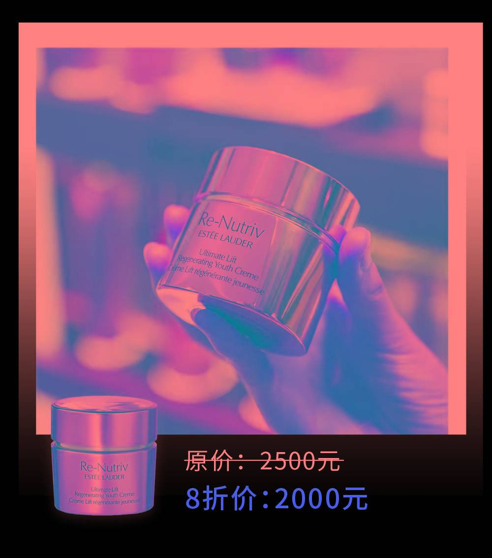 皮肤|闭眼入！「丝芙兰会员大促」来了，限时75折起！