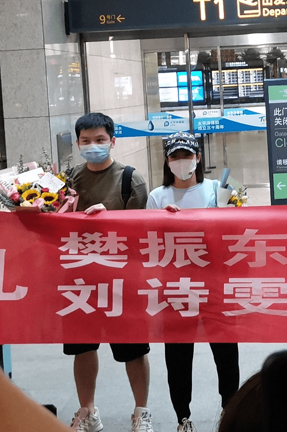 建议|樊振东、刘诗雯并肩走机场，低调的造型却被粉丝围，也像明星一样