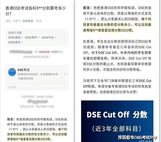 香港dse考试真题试卷下载方法 答卷心得分享 Bio 香港dse考试真题试卷下载方法 答卷心得分享 Bio