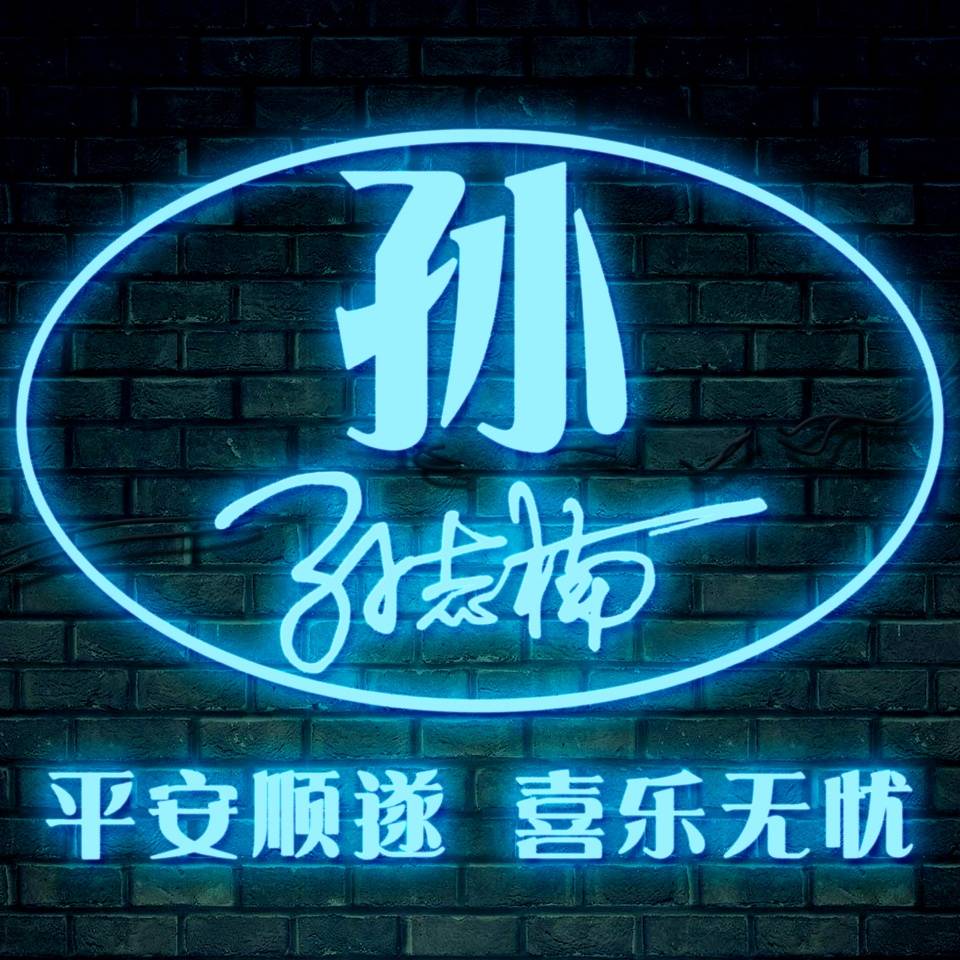 签名|你的微信头像做好了，新款天道酬勤炫彩签名头像，祝你2021前程似锦