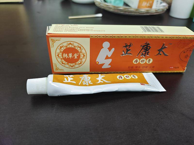 芦荟是怎么缓解痔疮疼痛的?