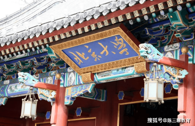 中国大学录取分数排行榜_2021年中国大学八星专业排行榜32强排名