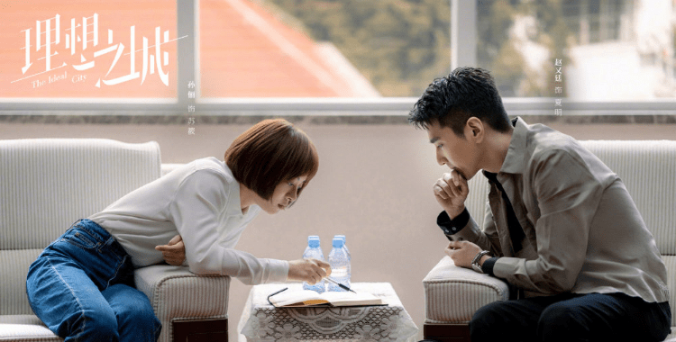 职场|这部剧给年轻人上了一堂职场培训课,孙俪赵又廷于和伟等当老师