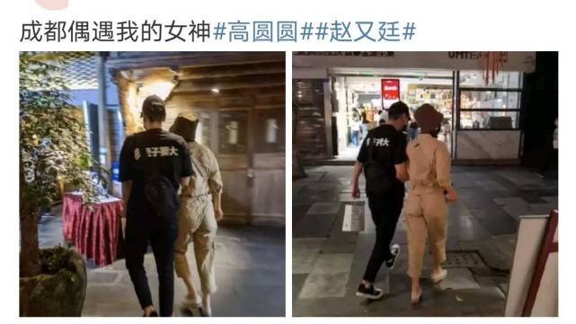 老公|高圆圆夫妇高调秀恩爱!她穿工装帅气爆表,依偎老公身边变小女人