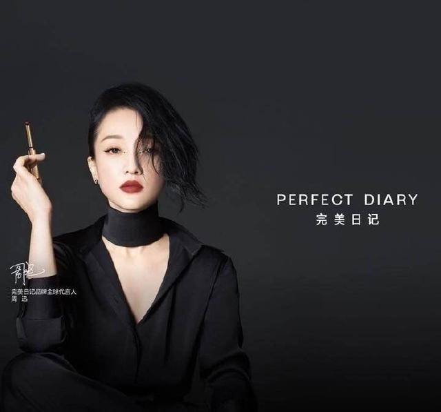 廓形|周迅最新代言再爆冷门！为“人民品牌”拍大片，国货高级感太开挂