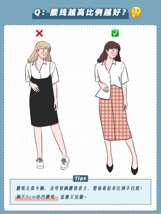 衣装|人靠衣装,这7个显土又显胖的穿搭雷区!千万别碰!