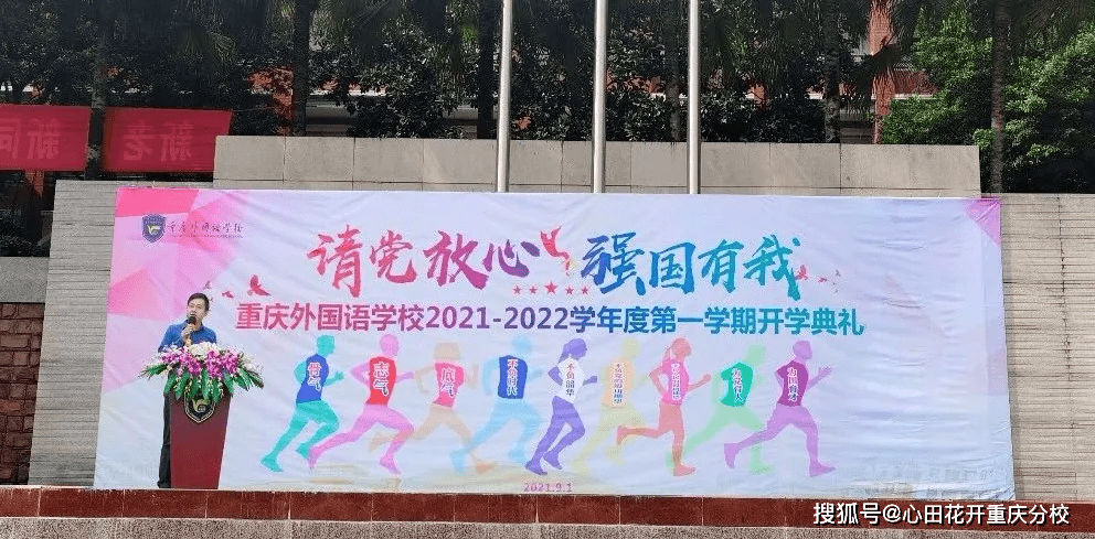开学寄语初中学生 3ab9c631d6e642e28a78051eed4244bc.png