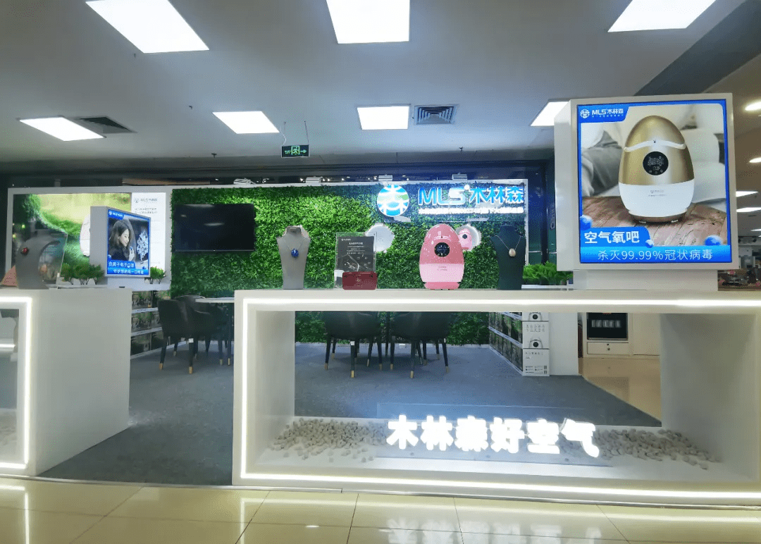 mls木林森空气氧吧,释放≥1.99亿生态级健康因子,冠状病毒杀灭率99.