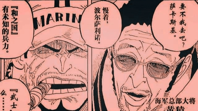 原创海贼王和之国大战规模这么大赤犬为什么阻止黄猿驰援前线