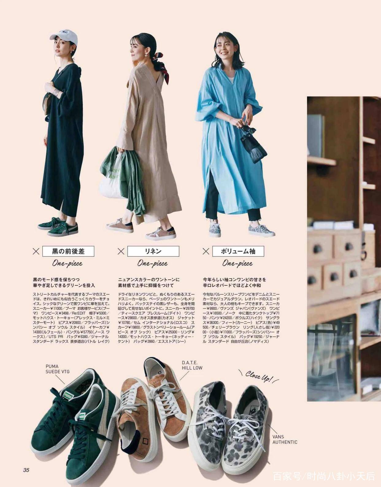 长裤|3双“百搭鞋”让你完美入秋！舒适自在又不失女人味，谁能不爱