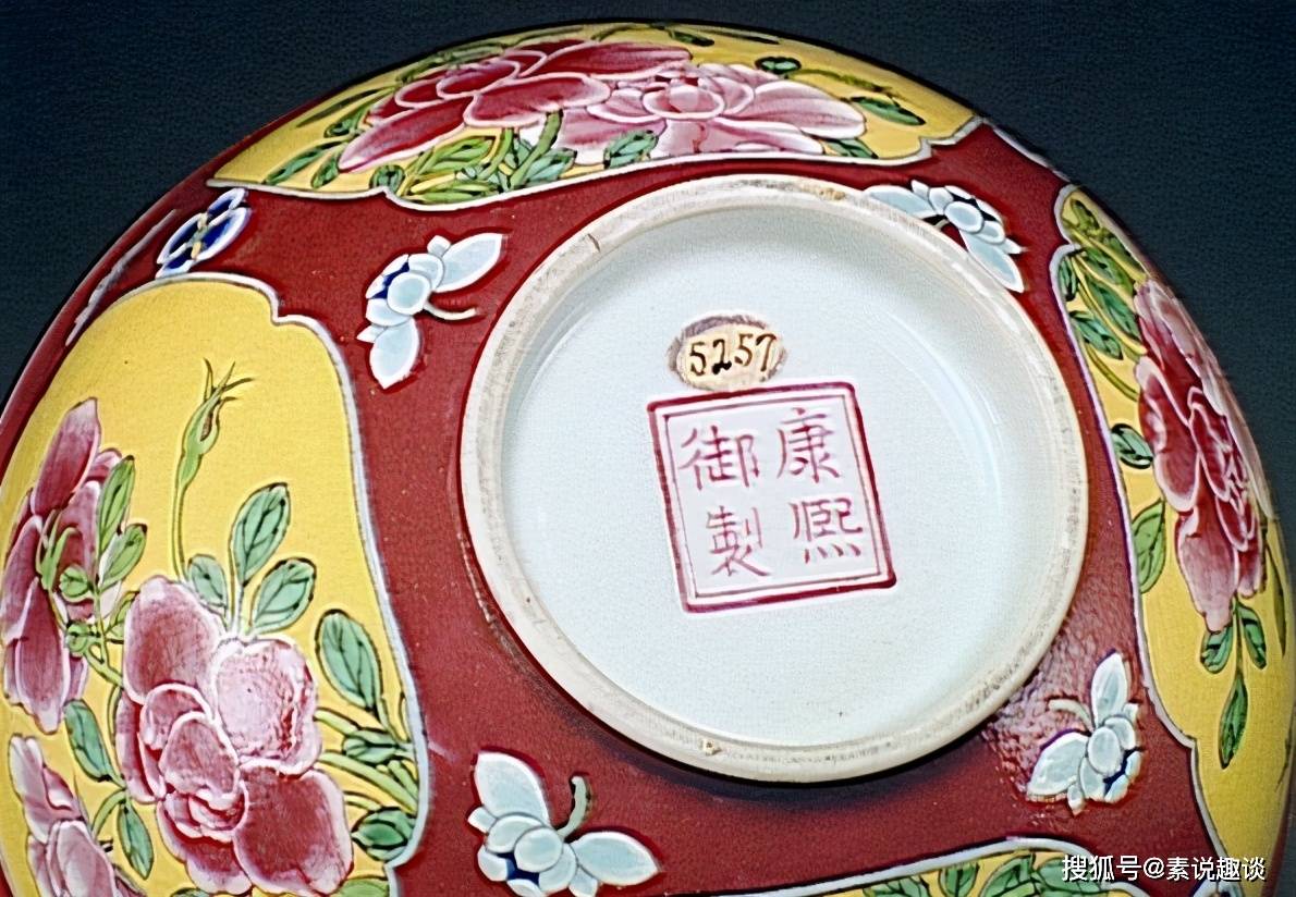被抢出国门的古董瓷器：康熙御制珐琅彩碗，属于顶级收藏品_手机搜狐网