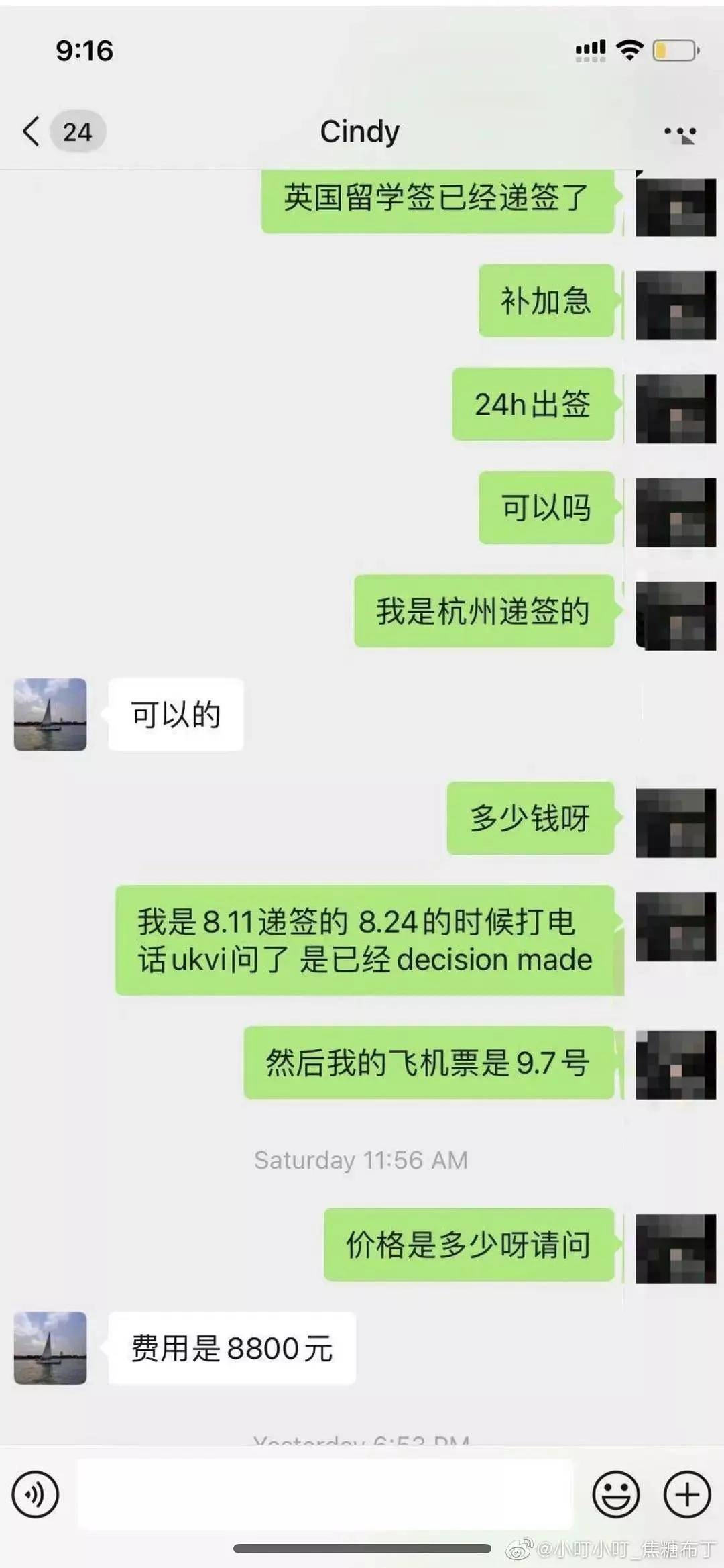 来承担|拿钱不办事！留学生曝光领事馆拿钱不下签! 损失谁来承担？