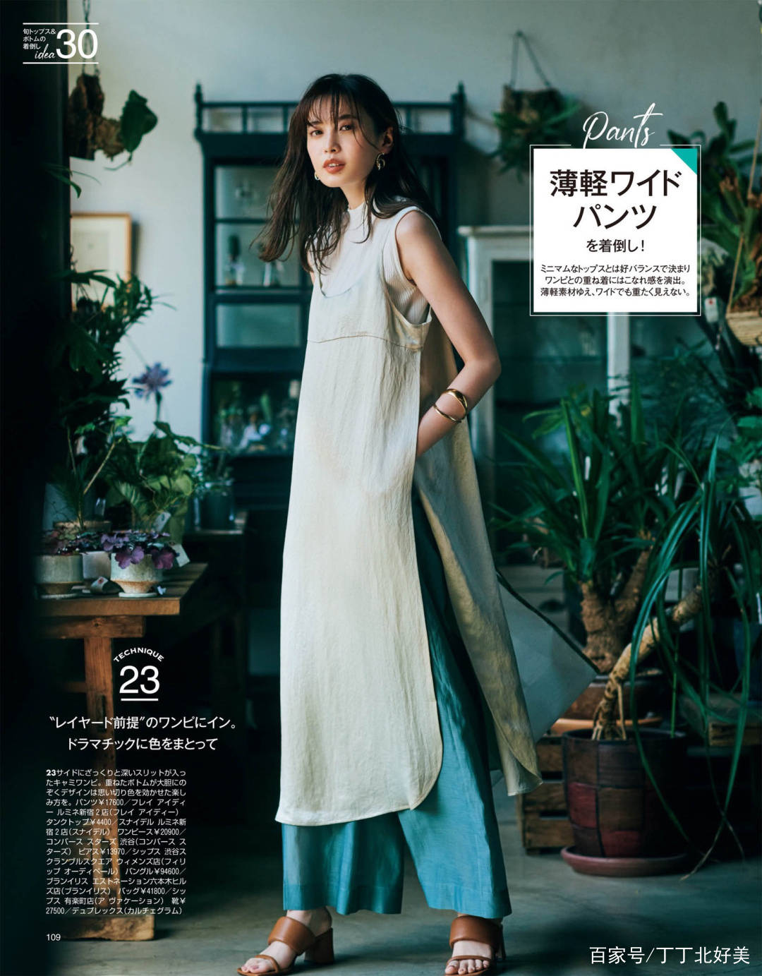 黑色|金钱堆不出来的气质，模仿日系女生这样穿搭，人前显贵！