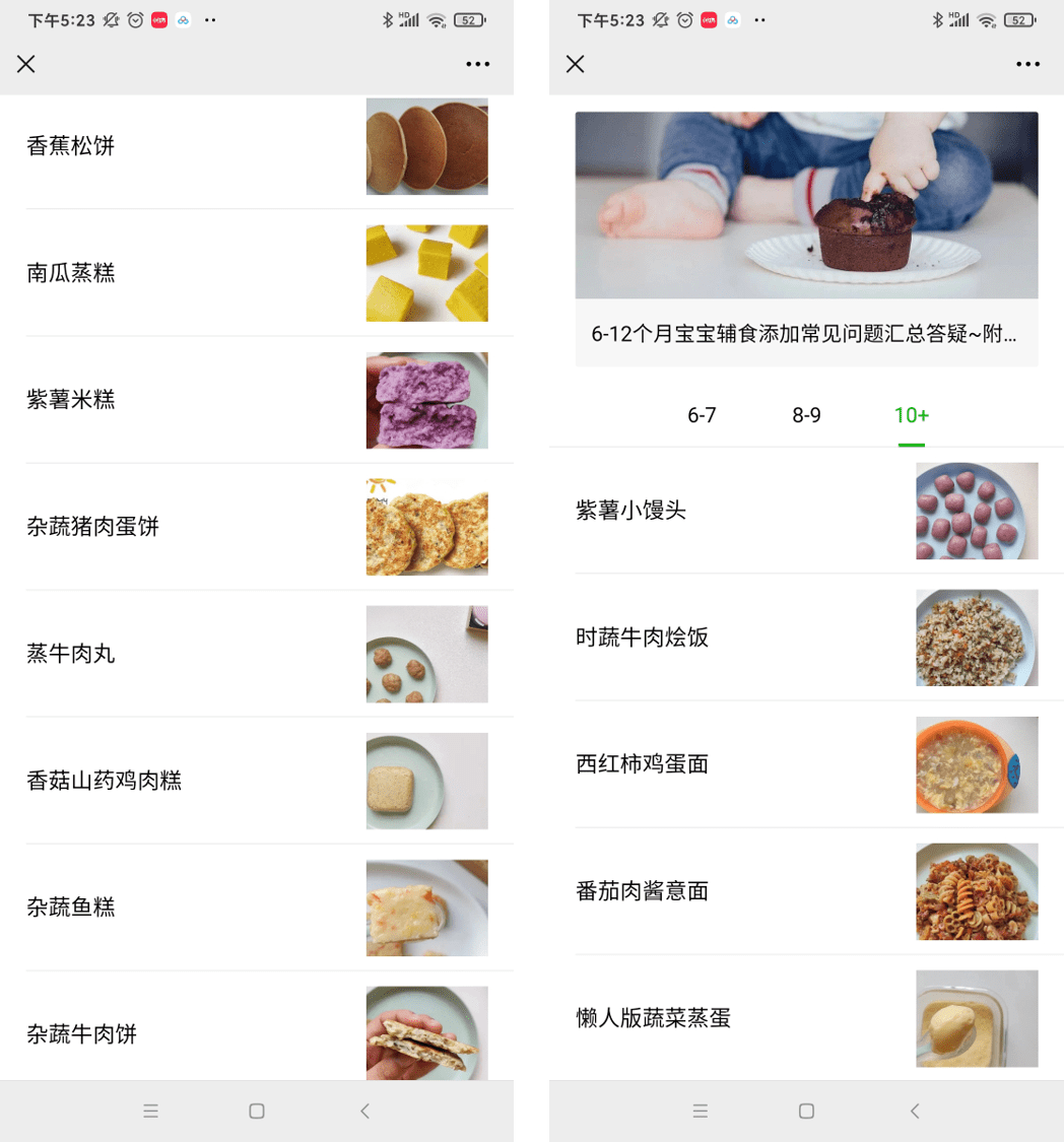 做法|10分钟做好早餐：宝宝辅食三文鱼生菜三明治