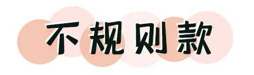姐妹|是时候该买卫衣了！这几十款上身好看到爆街！