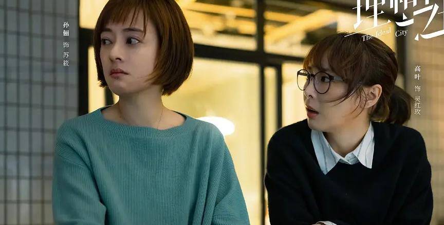 口碑|广电公布最新收视排名：《扫黑风暴》前五占三，《乔家儿女》扑街