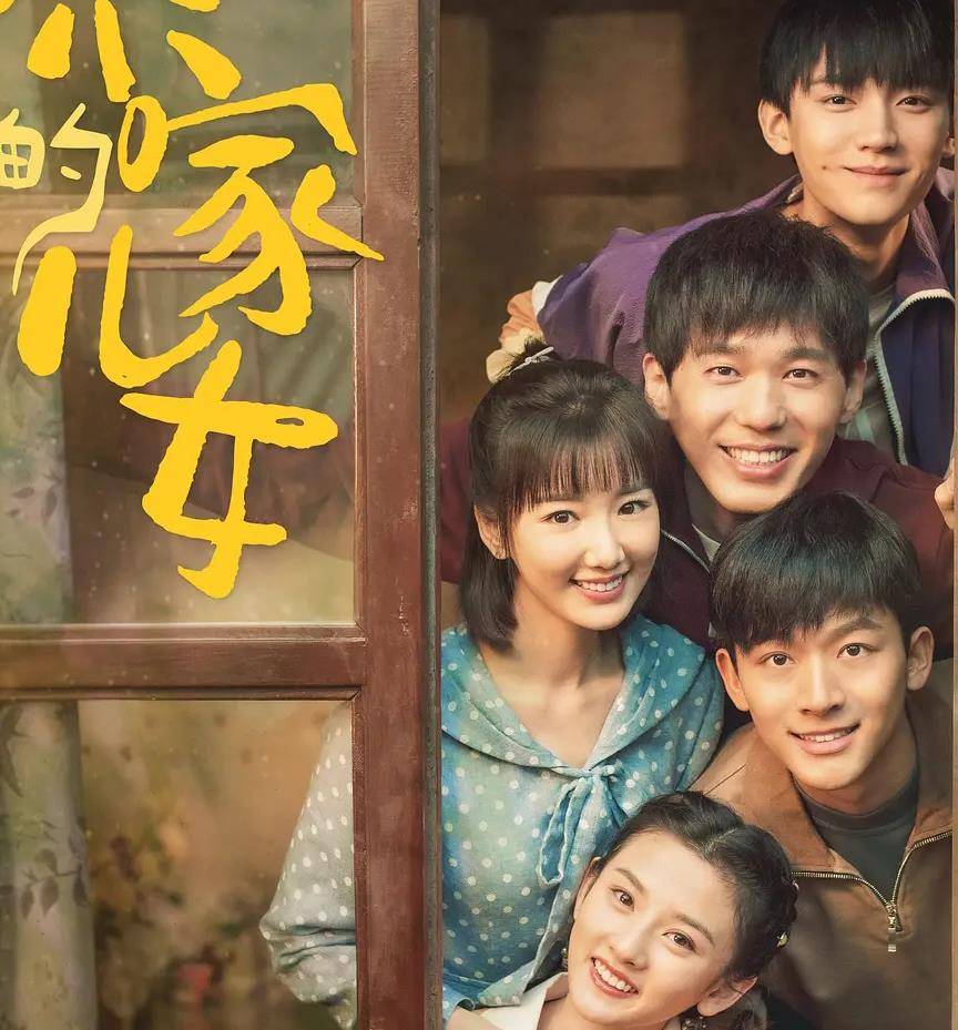 口碑|广电公布最新收视排名：《扫黑风暴》前五占三，《乔家儿女》扑街