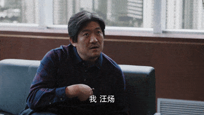 职场|这部剧给年轻人上了一堂职场培训课，孙俪赵又廷于和伟等当老师