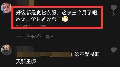 李维嘉|谢娜怀上二胎了？衣着宽松还恶心干呕，维嘉刘维小心翼翼照顾有加