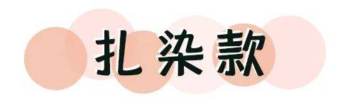 姐妹|是时候该买卫衣了！这几十款上身好看到爆街！