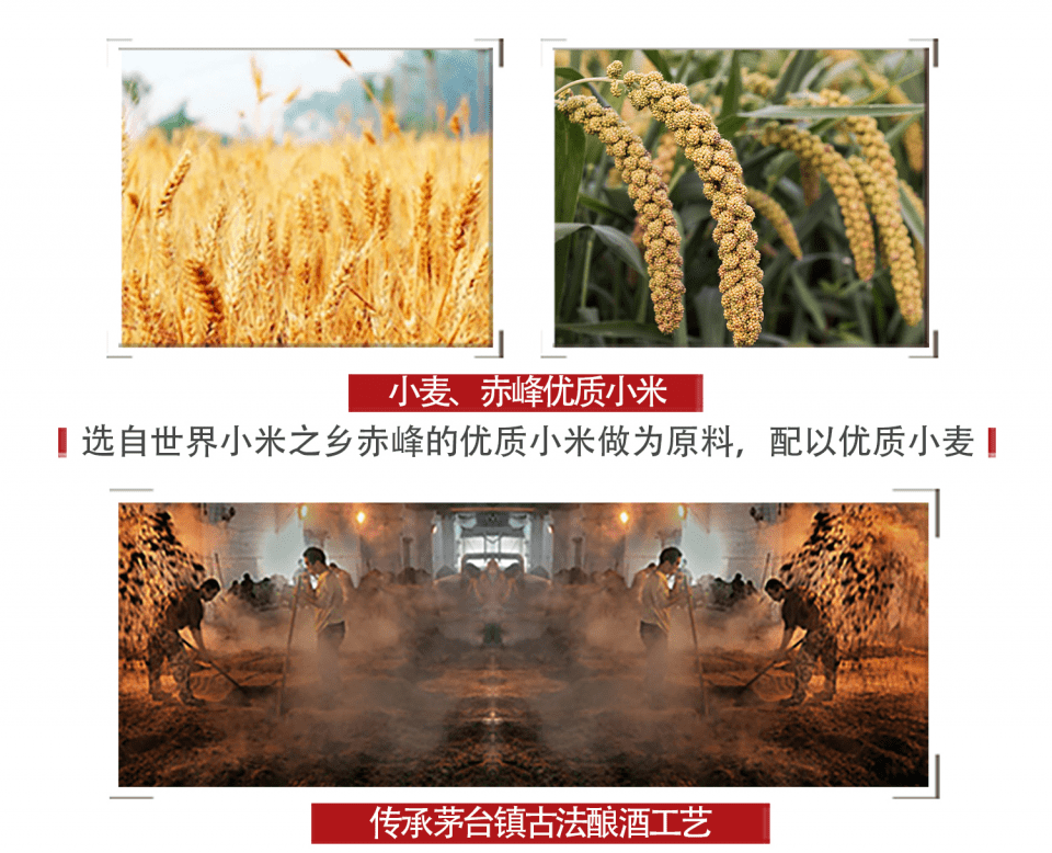 酿酒|远古的呼唤，千年的等待