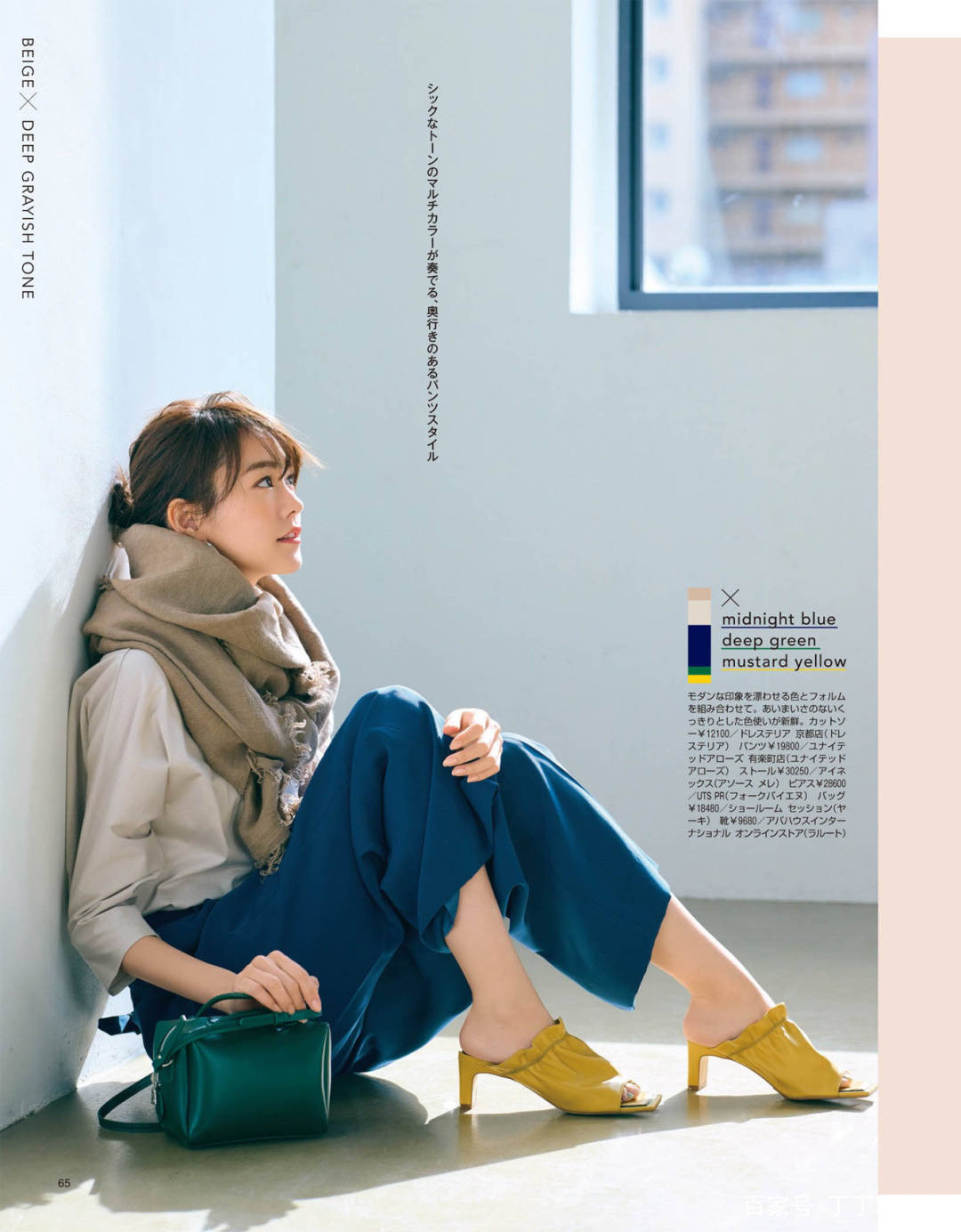 黑色|金钱堆不出来的气质，模仿日系女生这样穿搭，人前显贵！