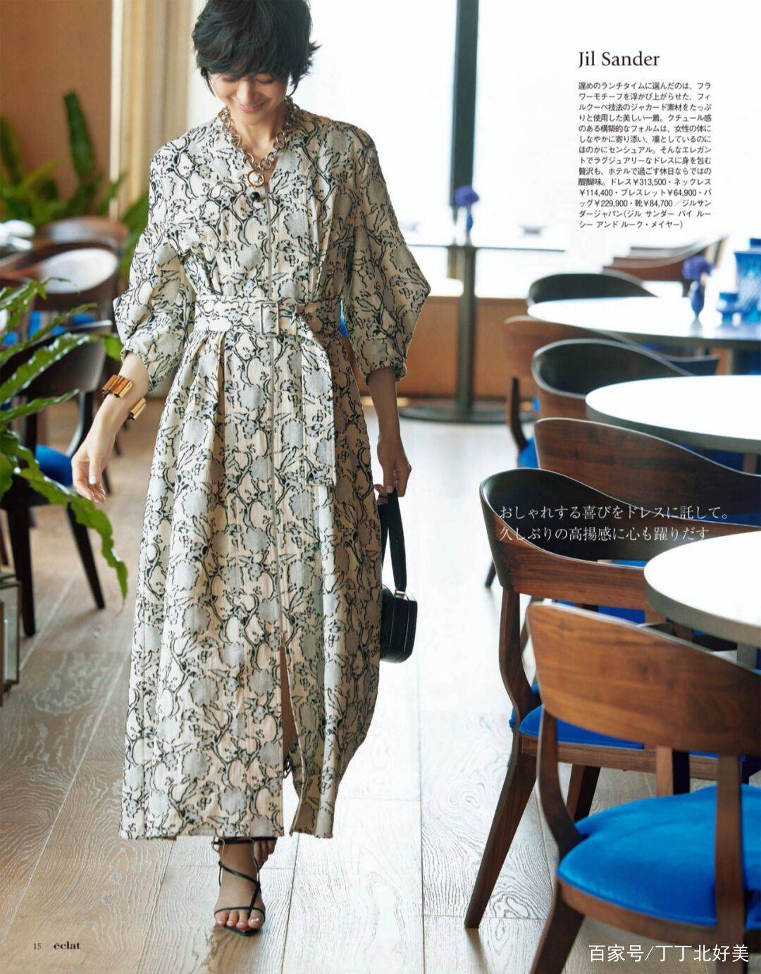 饱和度|明明打扮时髦，整体却很不和谐？日系穿搭秘诀教你如何提升高级感