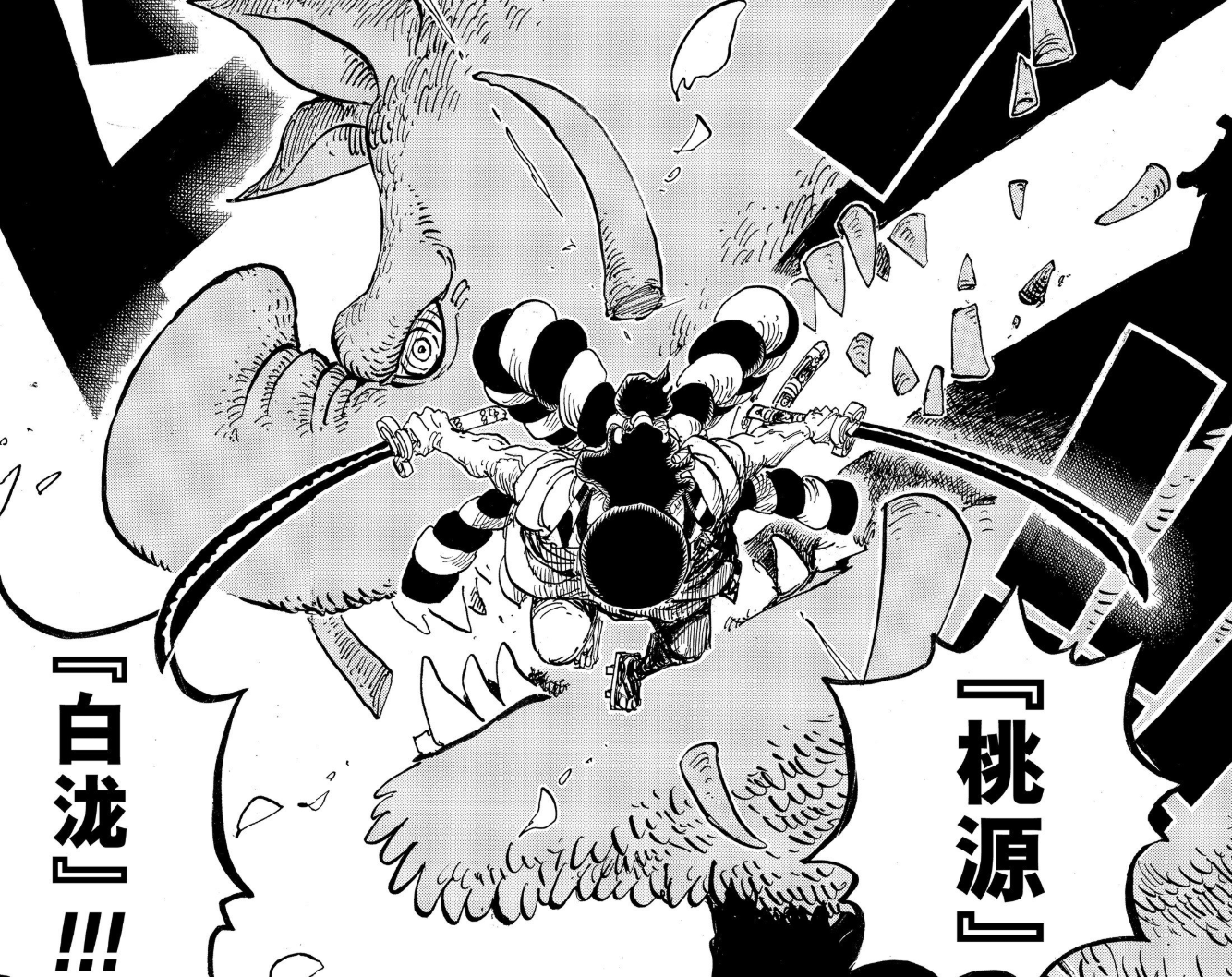 时间|海贼王新SBS：尾田回答“山神猪”没死的原因，答案让艾斯粉生气