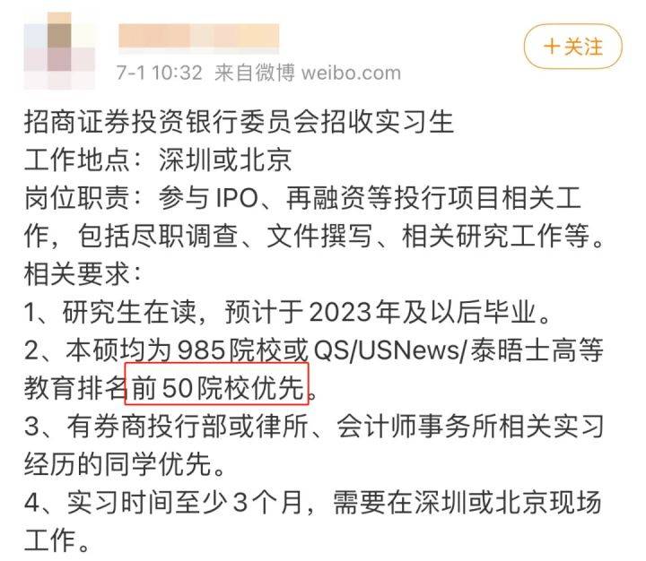 榜单|来了！2022泰晤士世界大学排名出炉！清北超NYU，UCB排名下跌…