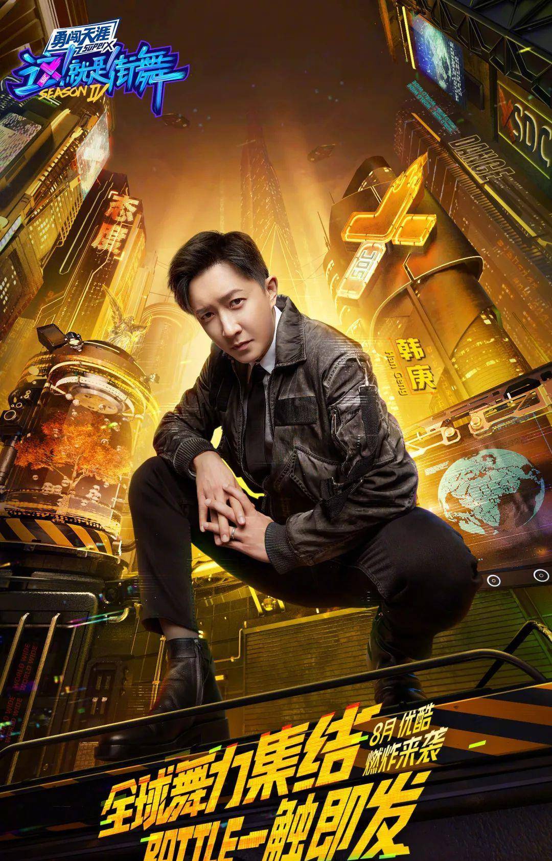 Amiri|《这！就是街舞4》又炸出了多少「王一博同款」？
