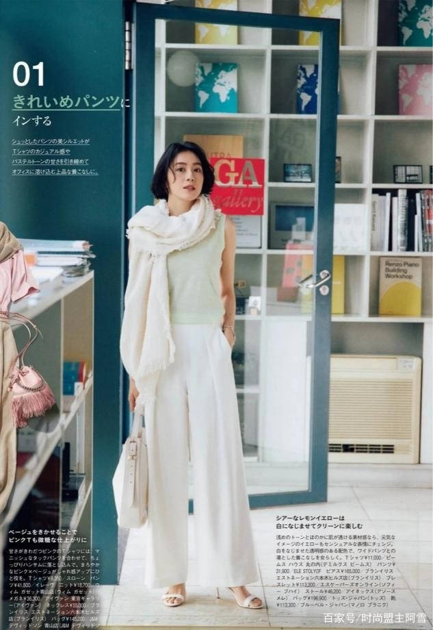 身材|女人55岁以后，建议少穿T恤，今夏学刘晓庆这样穿，时髦还减龄