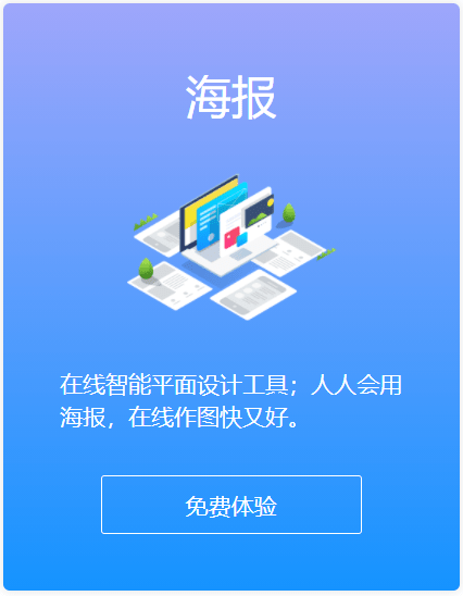 易企秀携全新品牌形象亮相2021中国国际服务贸易交易会