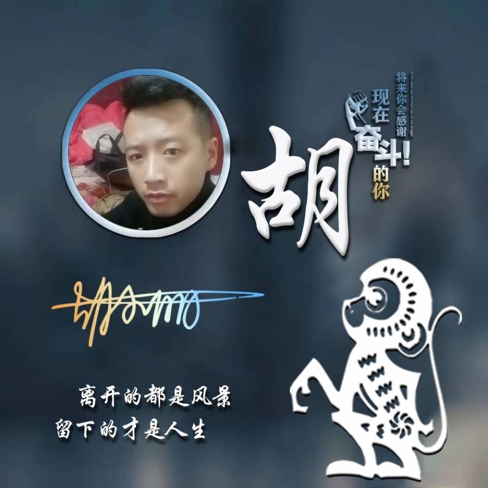 签名|微信头像、姓名头像，40张天道酬勤烫金签名头像头像，不要错过了