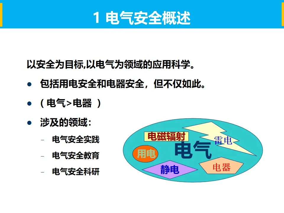2b99c1af575c4a4e8289cd20732235d9.png