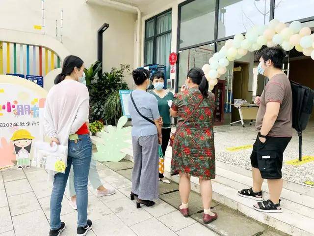 带着|四川天府新区宁安幼儿园：你好，九月小孩