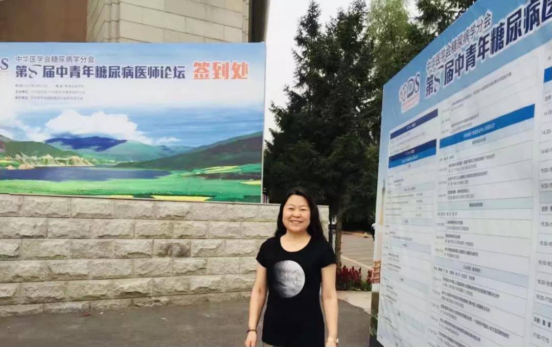 血管|北亚名医推荐丨内分泌科——张丹！