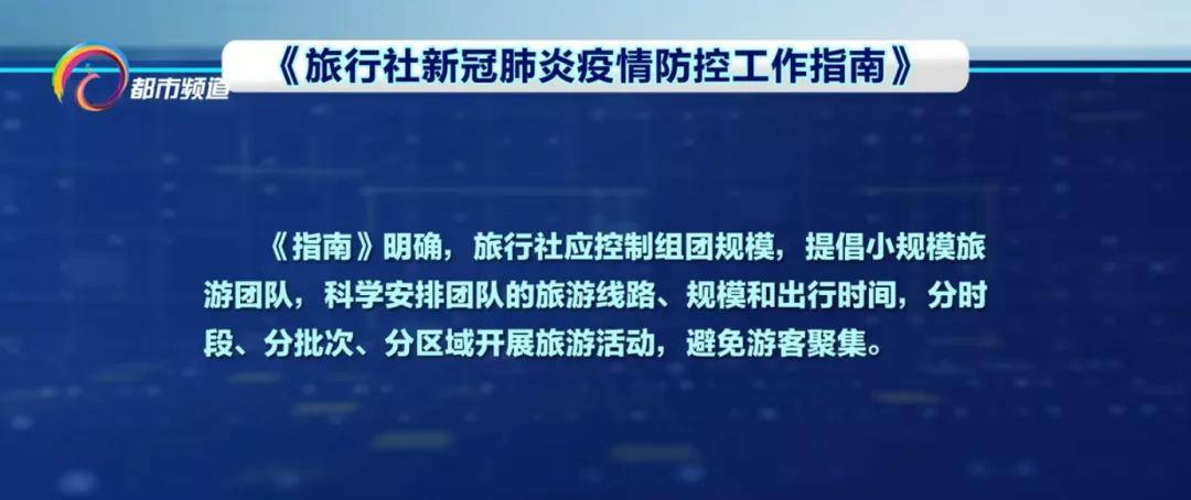 相关|低风险区恢复跨省旅游，云南暂未恢复！