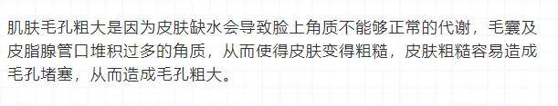 症状|如何判断你的肌肤是否缺水